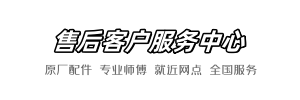 浪鲸到家维修点查询